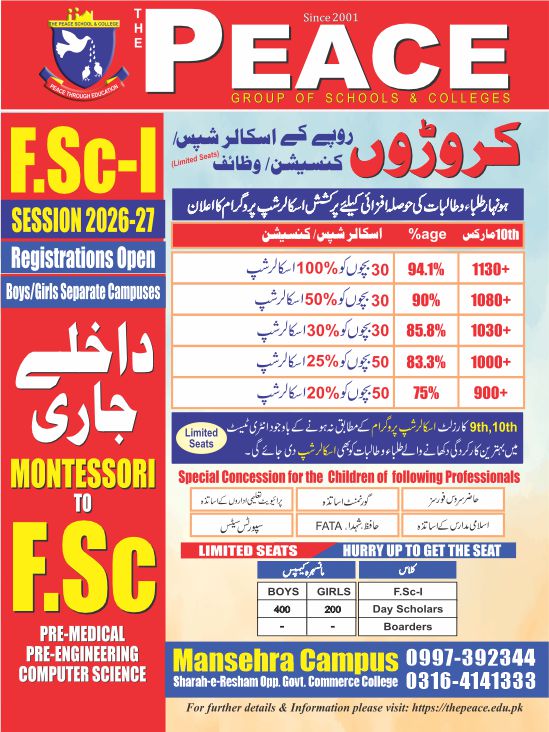 Admissions Open